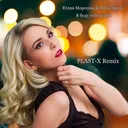 Юлия Морозова и Роман Богачев - Глаза в глаза (PLAST-X remix) artwork