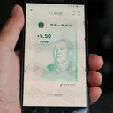Ep. 190: China rolls out its digital currency - What does this mean? artwork