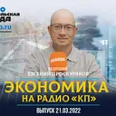 Центробанк оставил ключевую ставку в районе 20% годовых: как это повлияет на цены artwork