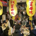 不時不食 合時進補 artwork