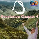 22.06.2025 (E) Sunday Sermon Revelation chapter 4 Part 2 (Vol 10) artwork