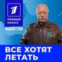 Авиаконструктор Андрей Туполев: гений инженерной мысли artwork