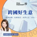 無香料肥皂如何促進海洋永續經營 artwork