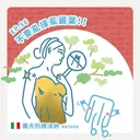 Ep.56：不要亂摸茱麗葉～義大利維洛納 artwork