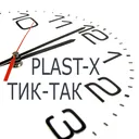 PLAST-X - Тик Так (Original mix) artwork