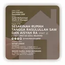 Ep. 14 SESAKINAH RUMAH TANGGA RASULULLAH SAW DAN AISYAH RA part 2 artwork