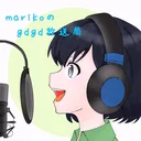 【第45回】marikoのgdgd放送局 artwork