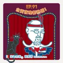 Ep.91：白天夜晚都熱鬧～法國巴黎2蒙馬特 artwork