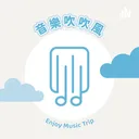 Ep.48：輕輕的我走了～英國劍橋 artwork