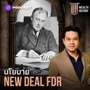 WH41 นโยบาย New Deal FDR artwork