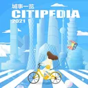 Vol.28 甘道夫和他的朋友们~年刊在手，魔戒送走 artwork