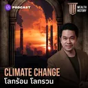 WH16 Climate Change โลกร้อน โลกรวน artwork