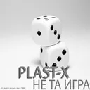 PLAST-X - Не та игра (Original mix) artwork