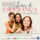 ME – Liberdade ou libertinagem? artwork