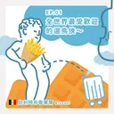 Ep.01：全世界最受歡迎的遛鳥俠～比利時布魯塞爾 artwork