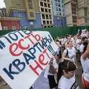 Когда в России исчезнут обманутые дольщики artwork