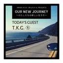 【第1回】Our New Journey～わたしたちの新しい生き方～ artwork