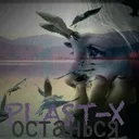 PLAST-X - Останься (Original mix) artwork