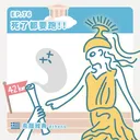 Ep.76：死了都要跑！！～希臘雅典 artwork