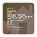 Ep. 15 SESAKINAH RUMAH TANGGA RASULULLAH SAW DAN AISYAH RA part 3 artwork
