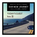 【第12回】Our New Journey～わたしたちの新しい生き方～ artwork