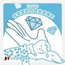 Ep.100：手掌撐起的時尚與鑽石～比利時安特衛普 artwork
