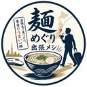 【第6回】細野康男の麺遊記 artwork