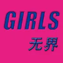 06. 毛姆《面纱》｜渣男竟然是人间清醒 artwork