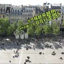 当气候越来越热，城市还能让人自在行走吗？ artwork