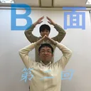 ビジネスマネージャー研究所　ビジマネ!! 第ニ回B面 artwork