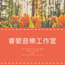 Spring 水晶音樂/睿縈音樂工作室/放鬆音樂 artwork