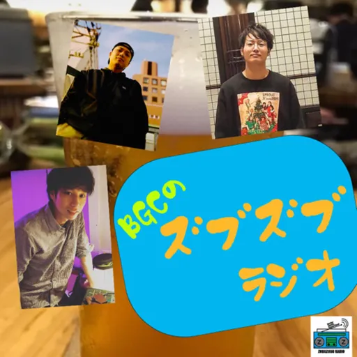 Episode Artwork