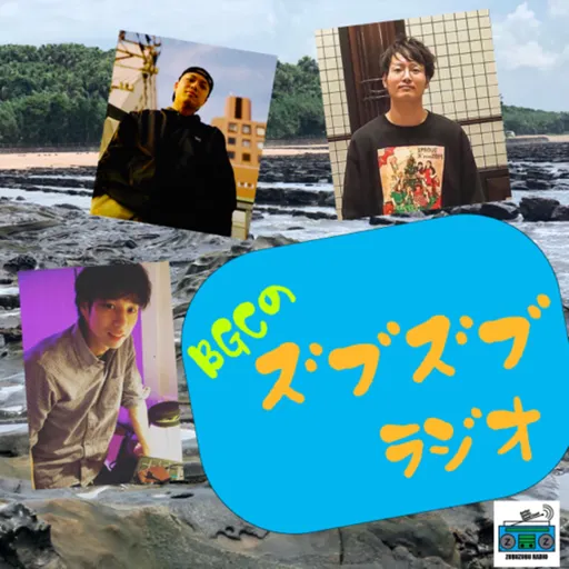 Episode Artwork