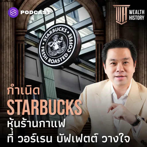 Episode Artwork