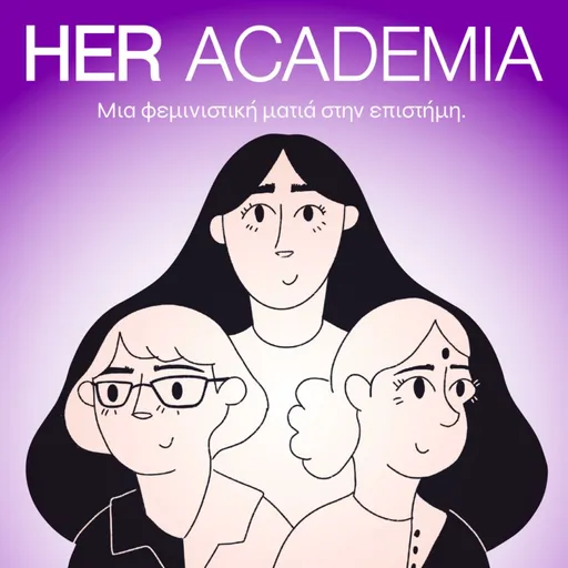 HER Academia Artwork