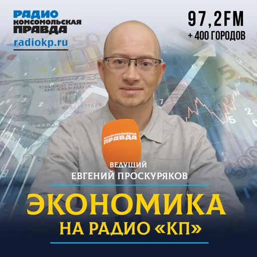 Почему реальные доходы россиян выросли на 30% Artwork