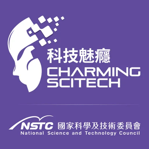 科技魅癮 Charming Scitech Artwork
