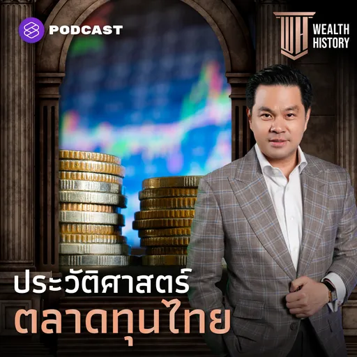 Episode Artwork
