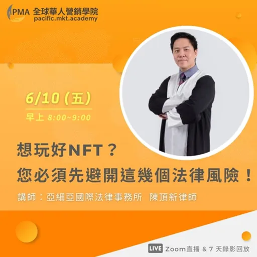 Episode Artwork