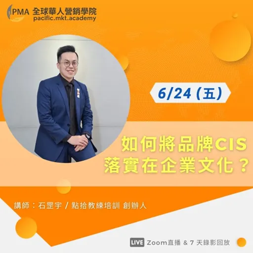 Episode Artwork