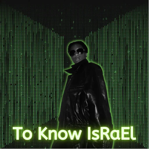 ToKnowIsRaEl Artwork