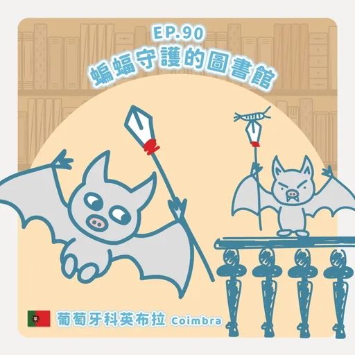 Episode Artwork
