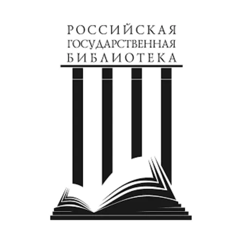 Российская государственная библиотека Artwork