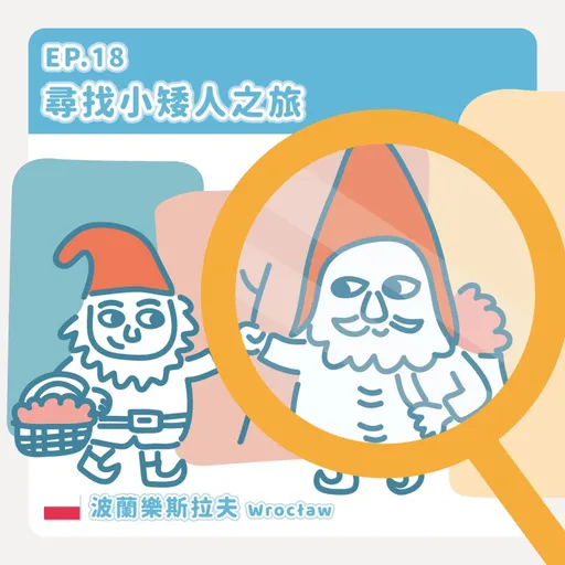 Episode Artwork