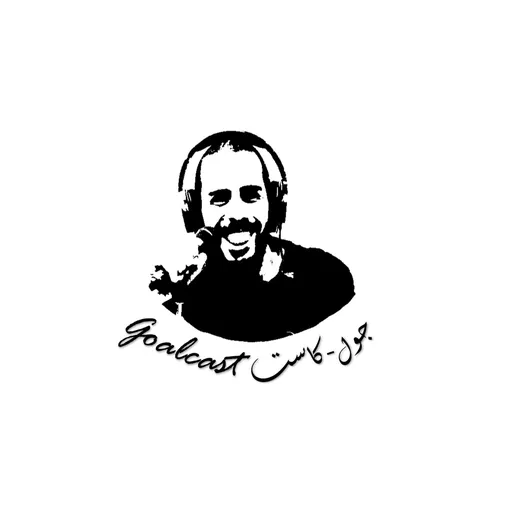 Goalcast - Badawi Farra Artwork