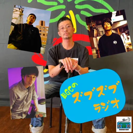 Episode Artwork