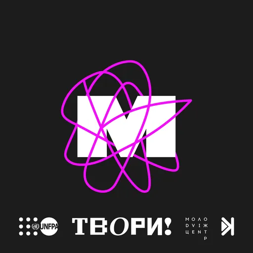 Менталочка Artwork