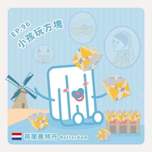 Episode Artwork
