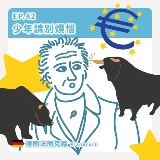 Episode Artwork