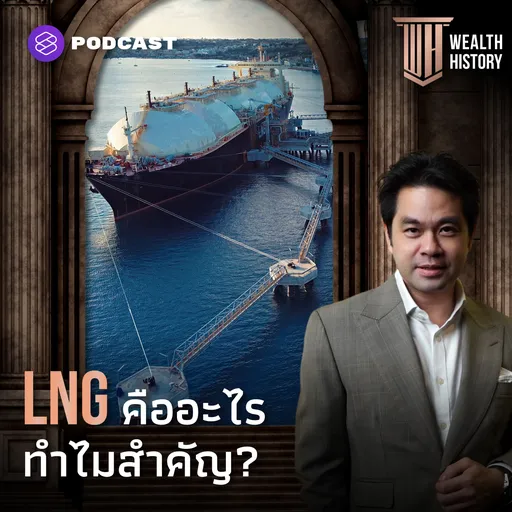Episode Artwork